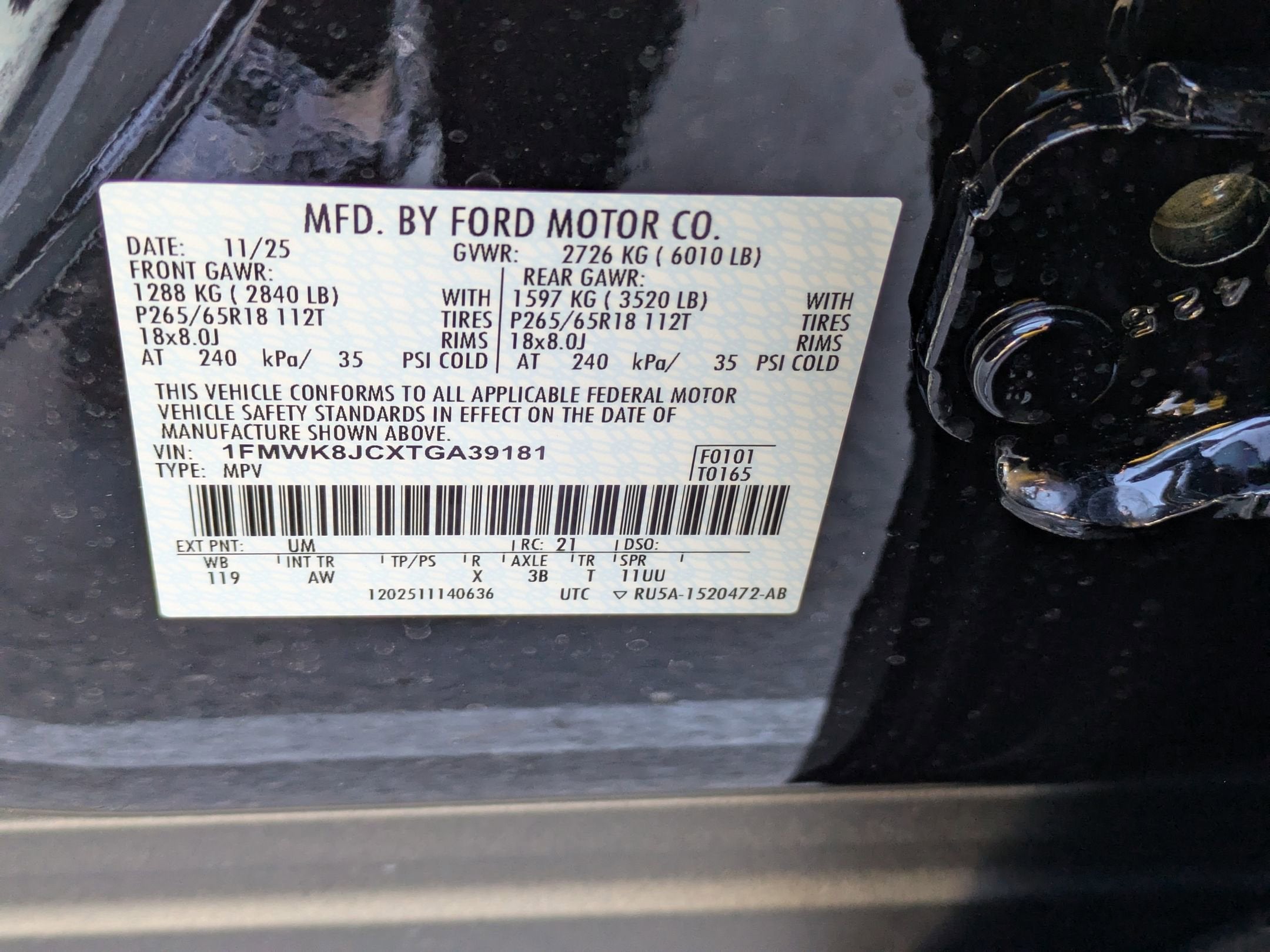 2026 Ford Explorer Tremor