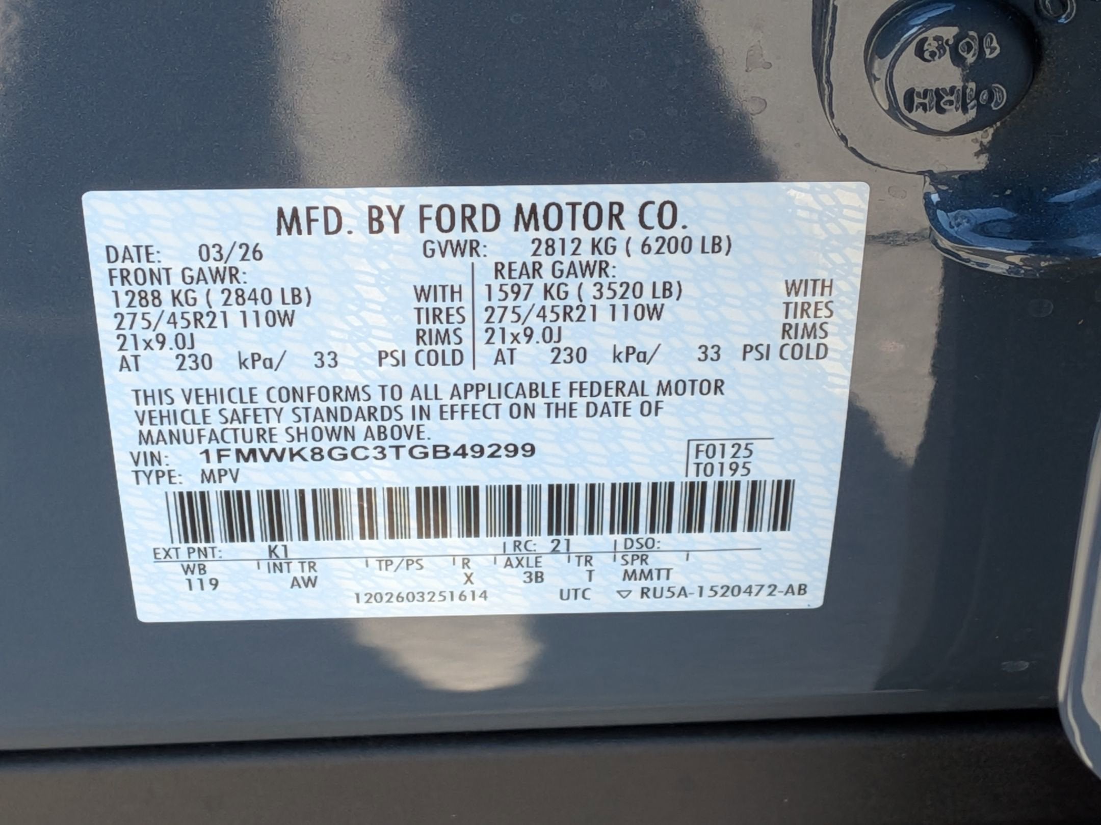 2026 Ford Explorer ST