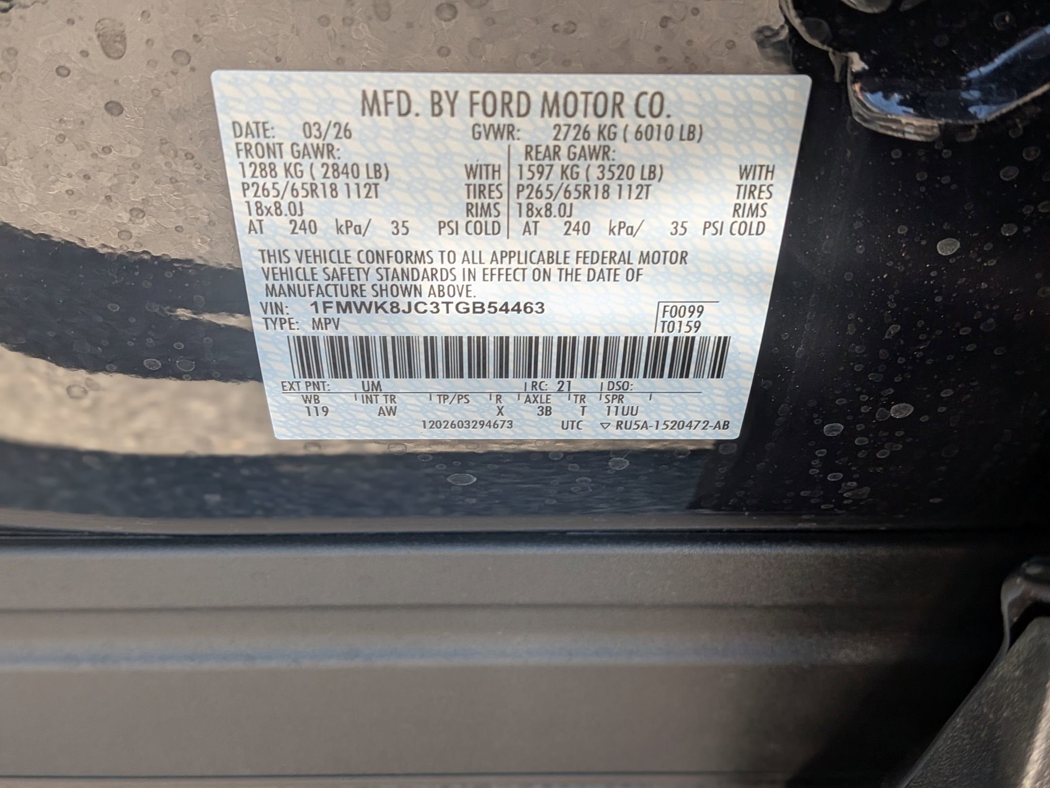 2026 Ford Explorer Tremor