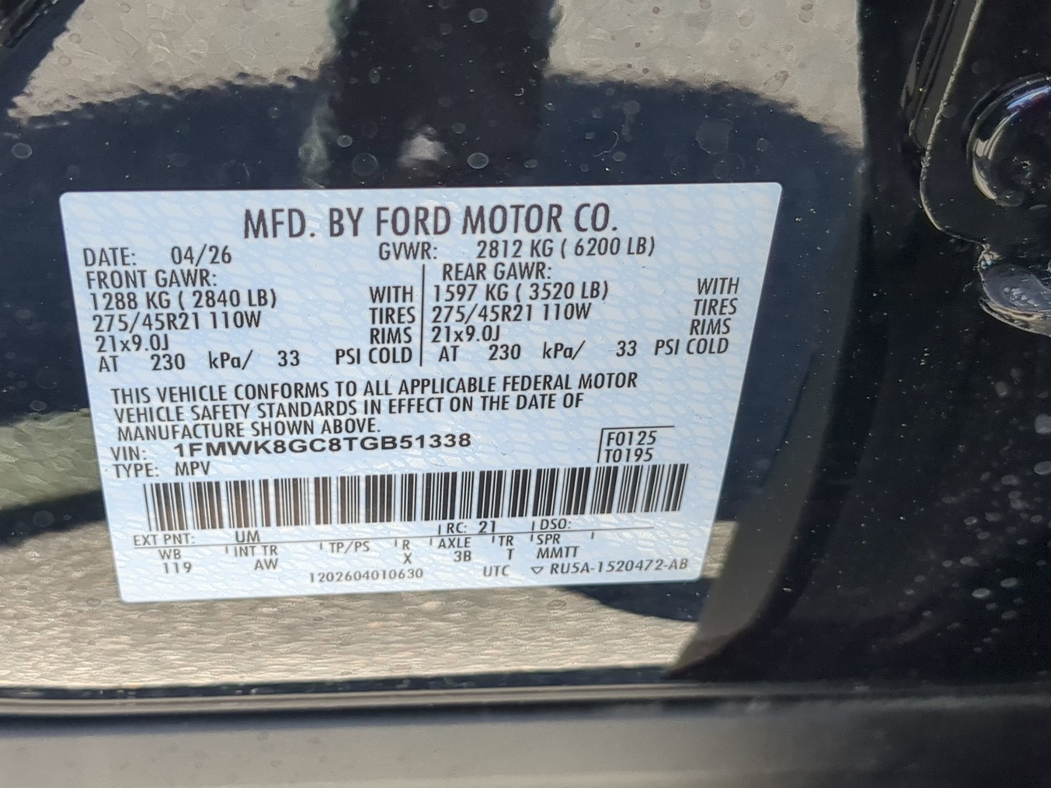 2026 Ford Explorer ST